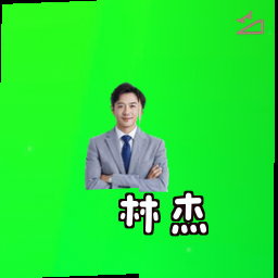 林杰