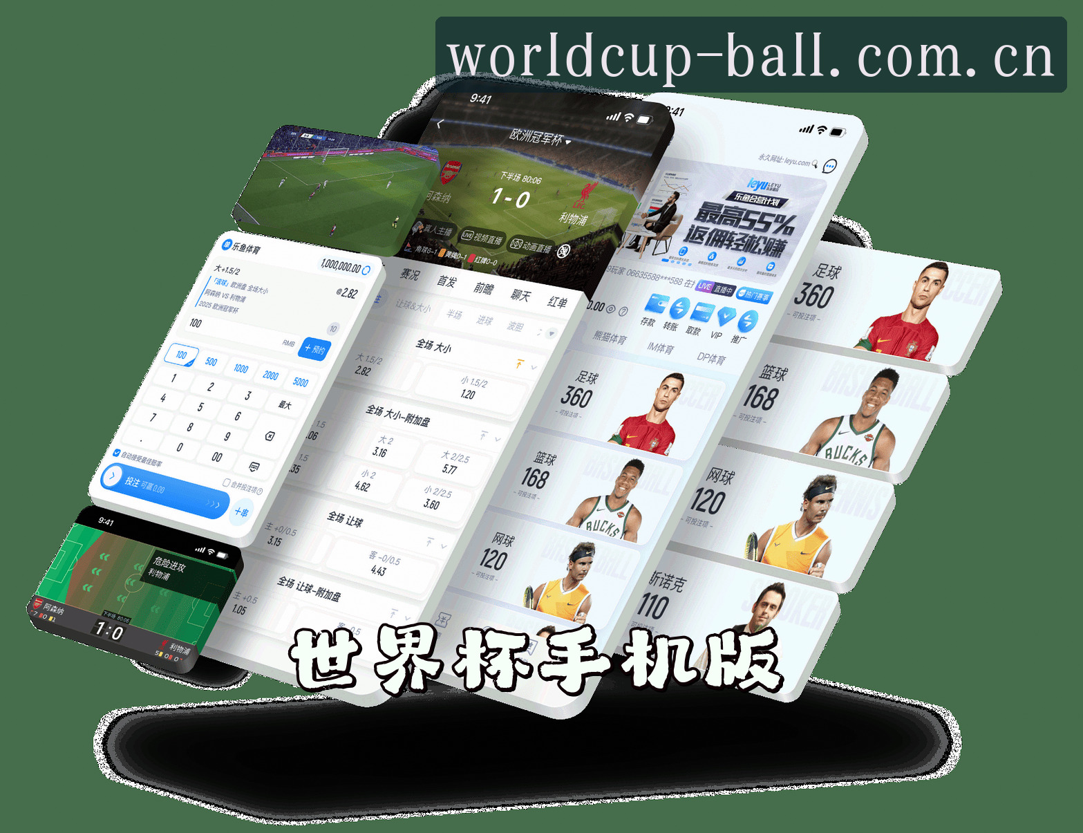 关于世界杯(BALL)官方网站 - 正版买球平台