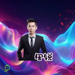 周锐